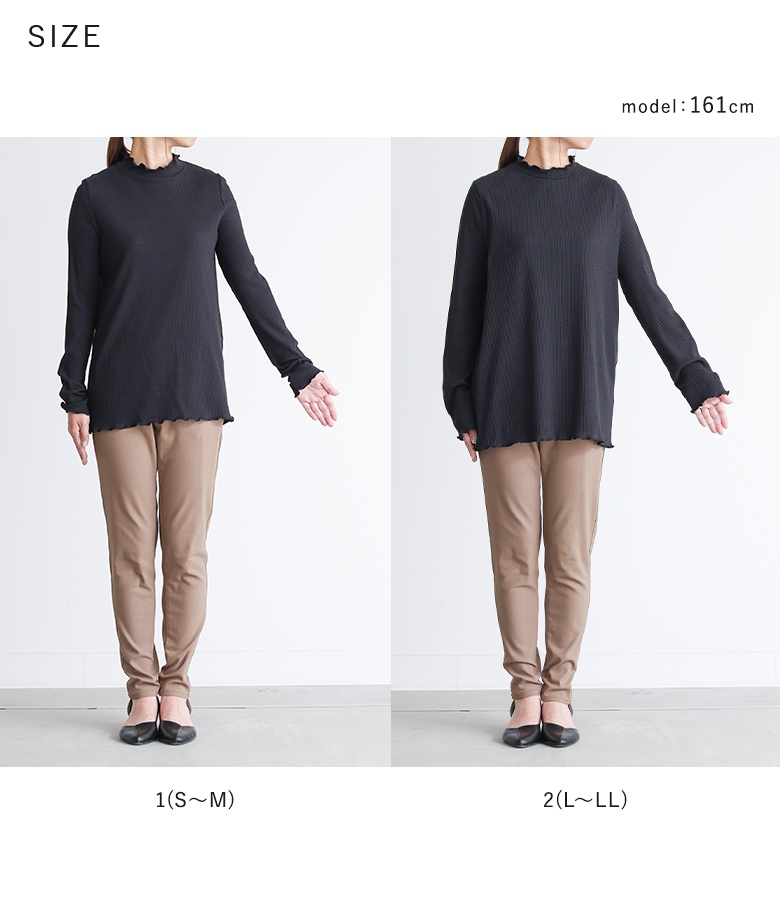 osharewalker（オシャレウォーカー） 「新色登場」カットソー 長袖