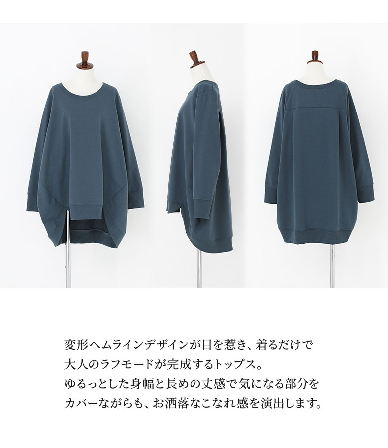 osharewalker（オシャレウォーカー） 「新色登場」スウェット