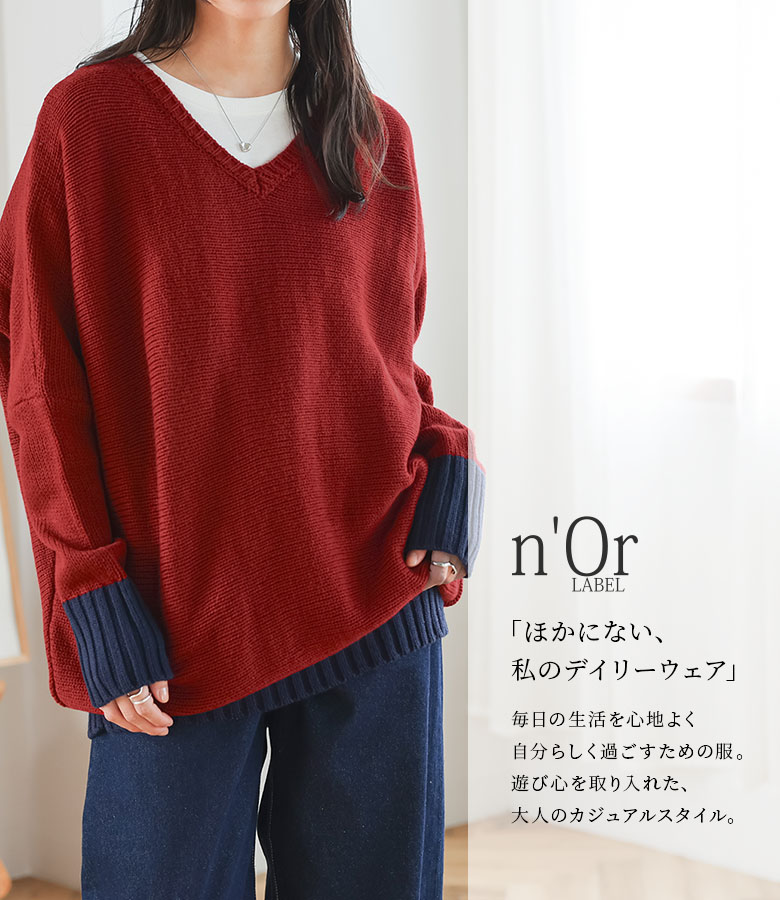 osharewalker（オシャレウォーカー） ニット 長袖 レディース 秋 冬 白