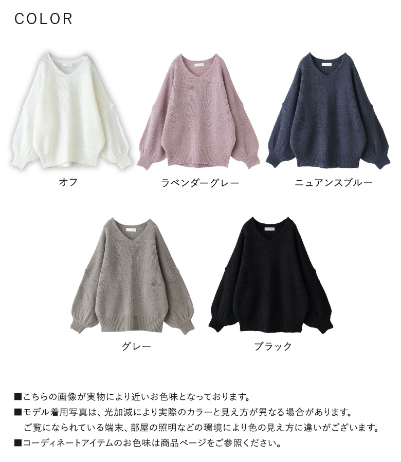 osharewalker（オシャレウォーカー） ニット レディース トップス 長袖