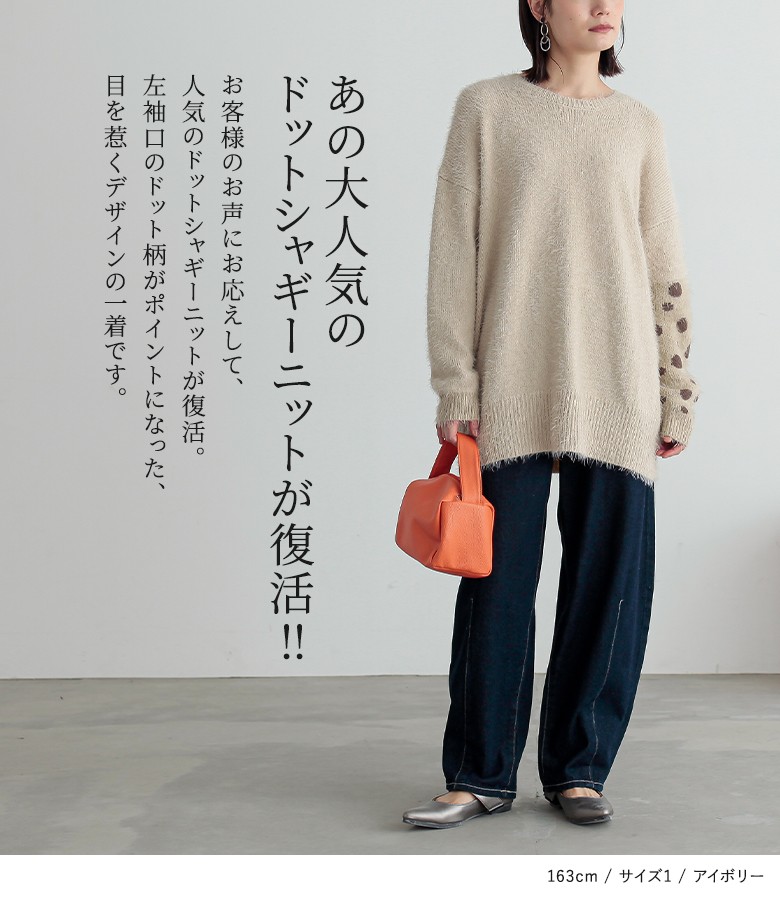 osharewalker（オシャレウォーカー） ニット レディース トップス 長袖