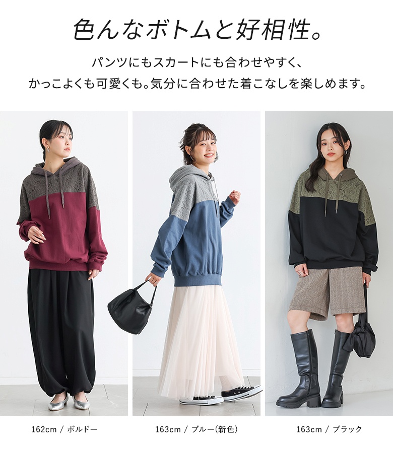 osharewalker（オシャレウォーカー） 「新色登場」パーカー レディース 