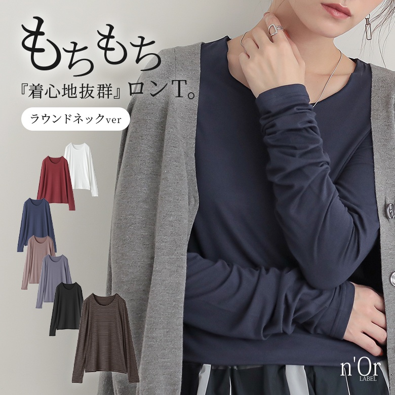 osharewalker（オシャレウォーカー） ロンT レディース カットソー