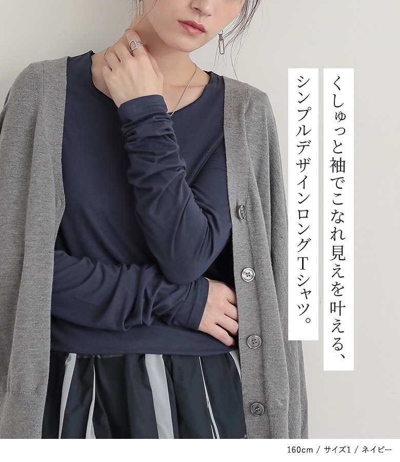 osharewalker（オシャレウォーカー） ロンT レディース カットソー
