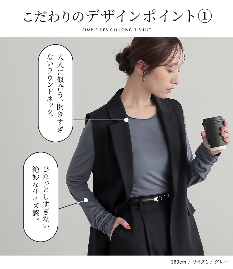 osharewalker（オシャレウォーカー） カットソー 長袖 レディース 秋