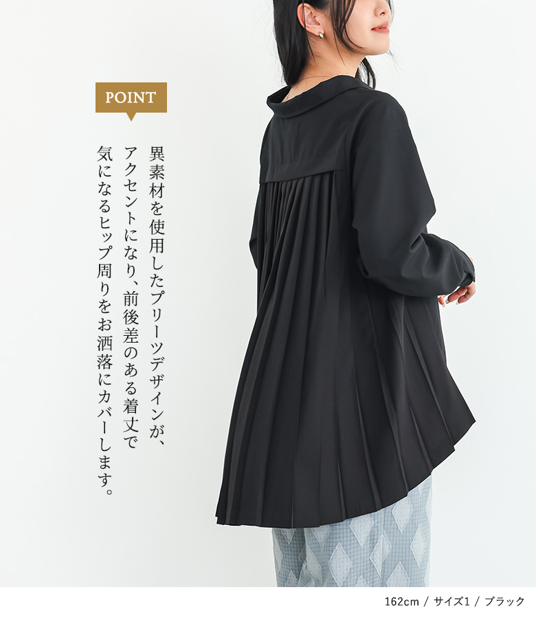 n'OrLABEL（ノアールレーベル） 「新色登場」 シャツ 長袖 レディース