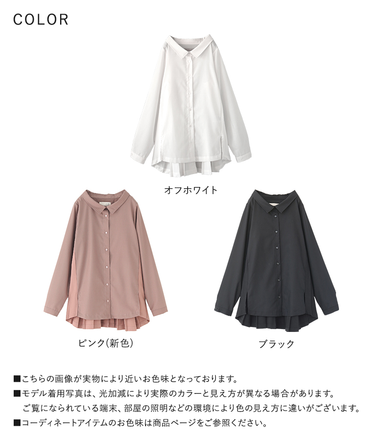 n'OrLABEL（ノアールレーベル） シャツ 長袖 レディース 春 夏 秋