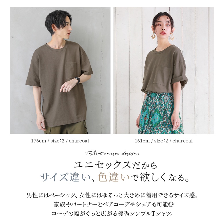 Tシャツ レディース 春夏 ユニセックス トップス カットソー 半袖 綿100％『バスクコットンTシャツ』※メール便可※【10】｜osharewalker｜22