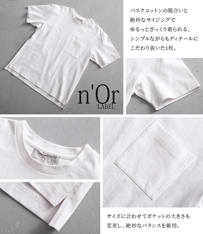 Tシャツ レディース 春夏 ユニセックス トップス カットソー 半袖 綿100％『バスクコットンTシャツ』※メール便可※【10】｜osharewalker｜23