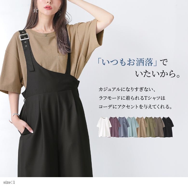 Tシャツ レディース 春夏 ユニセックス トップス カットソー 半袖 綿100％『バスクコットンTシャツ』※メール便可※【10】｜osharewalker｜26