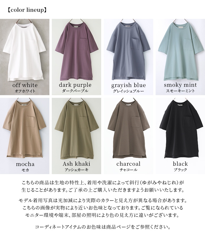 Tシャツ レディース 春夏 ユニセックス トップス カットソー 半袖 綿100％『バスクコットンTシャツ』※メール便可※【10】｜osharewalker｜27