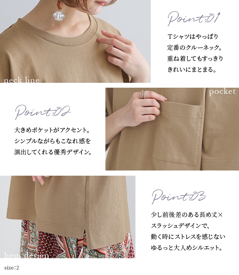 Tシャツ レディース 春夏 ユニセックス トップス カットソー 半袖 綿100％『バスクコットンTシャツ』※メール便可※【10】｜osharewalker｜12