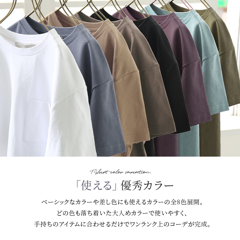 Tシャツ レディース 春夏 ユニセックス トップス カットソー 半袖 綿100％『バスクコットンTシャツ』※メール便可※【10】｜osharewalker｜16