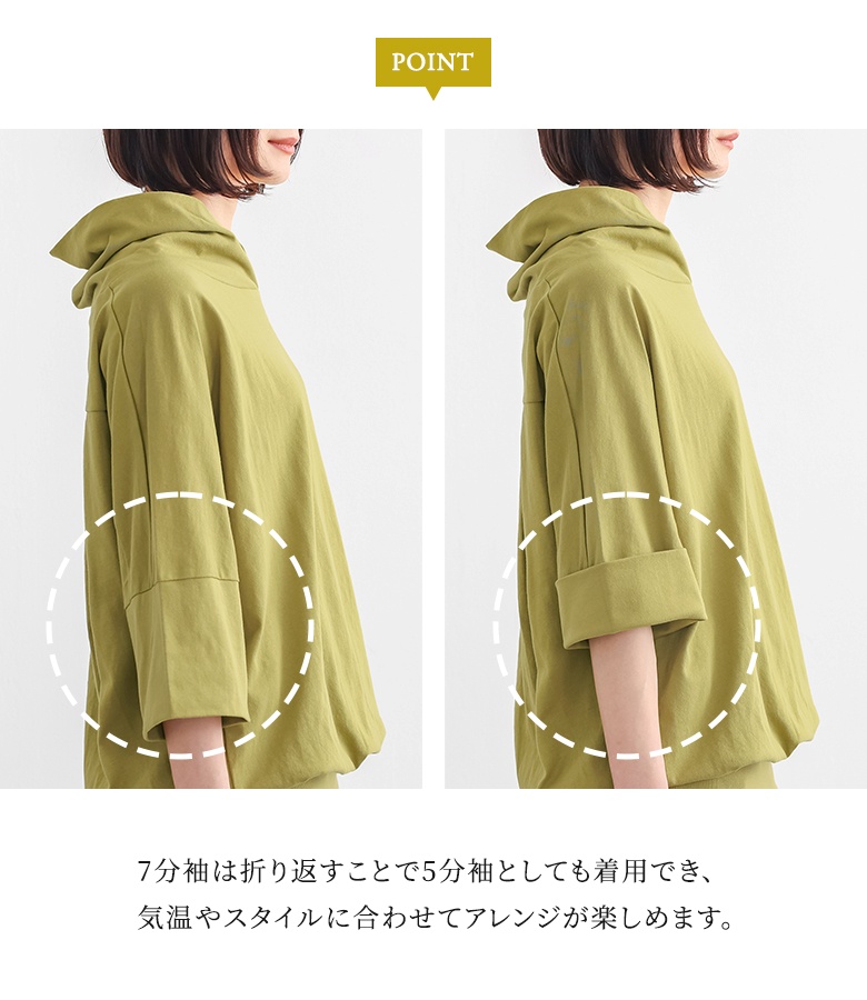 osharewalker（オシャレウォーカー） カットソー 七分袖 レディース 春