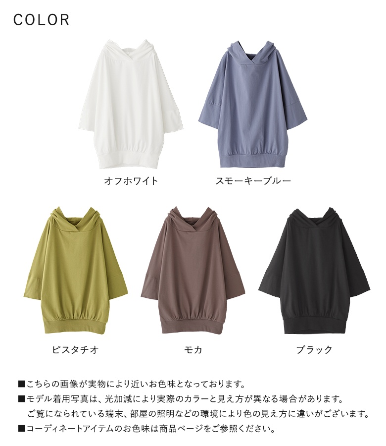 osharewalker（オシャレウォーカー） カットソー 七分袖 レディース 春