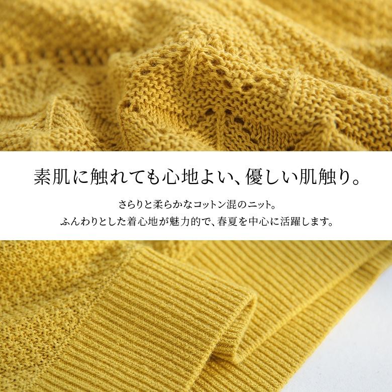 新色登場】ニット レディース トップス 半袖 五分袖 サマーニット ドルマン 薄手 『透かし編み切替ドルマンニット』【メール便不可】 :tdn0286: オシャレウォーカー 通販 透かし編みドルマンニット ◆ S M L LL 3L ◆ ◇ レディース 女性 トップス ニットプルオーバー ニット プルオーバー セーター サマーニット ドルマン 春夏 夏 おしゃれ 洗える ◇
