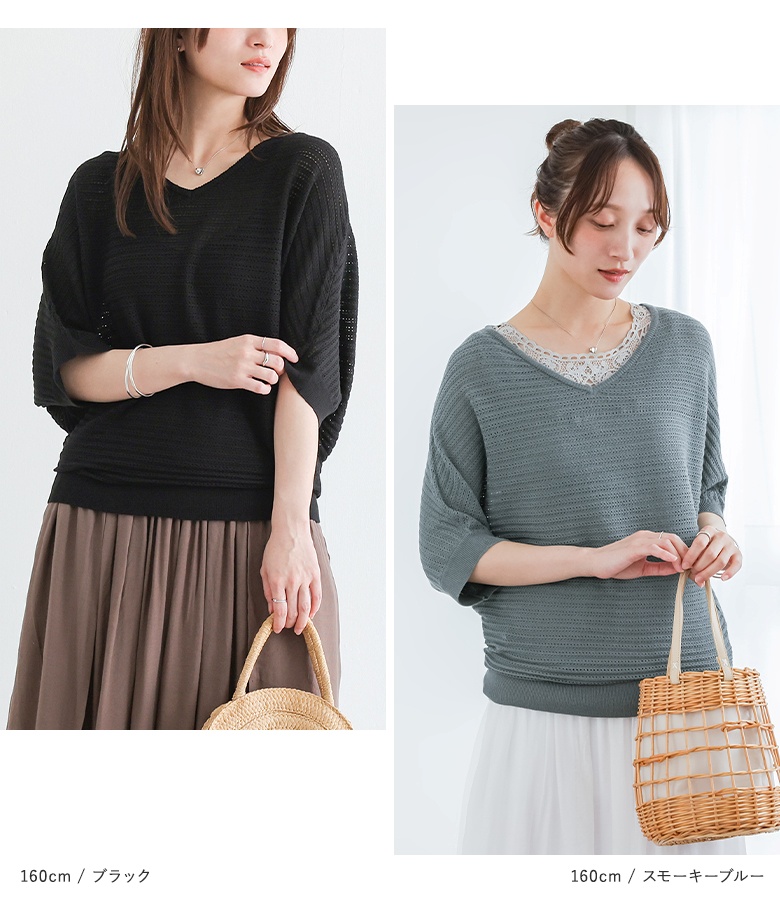 osharewalker（オシャレウォーカー） ニット レディース 春 夏 半袖 五