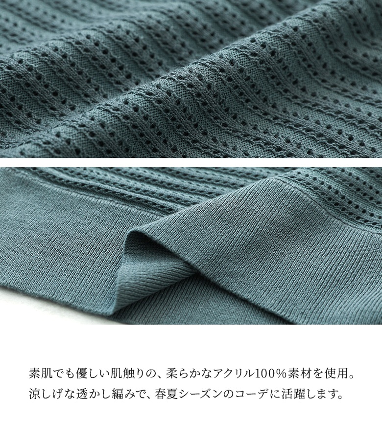 Drawer 8.5万 上質 リネン100 アラン編み サマーニット ドゥロワー Drawer 8.5万 上質 リネン100 アラン編み サマーニット ドゥロワー