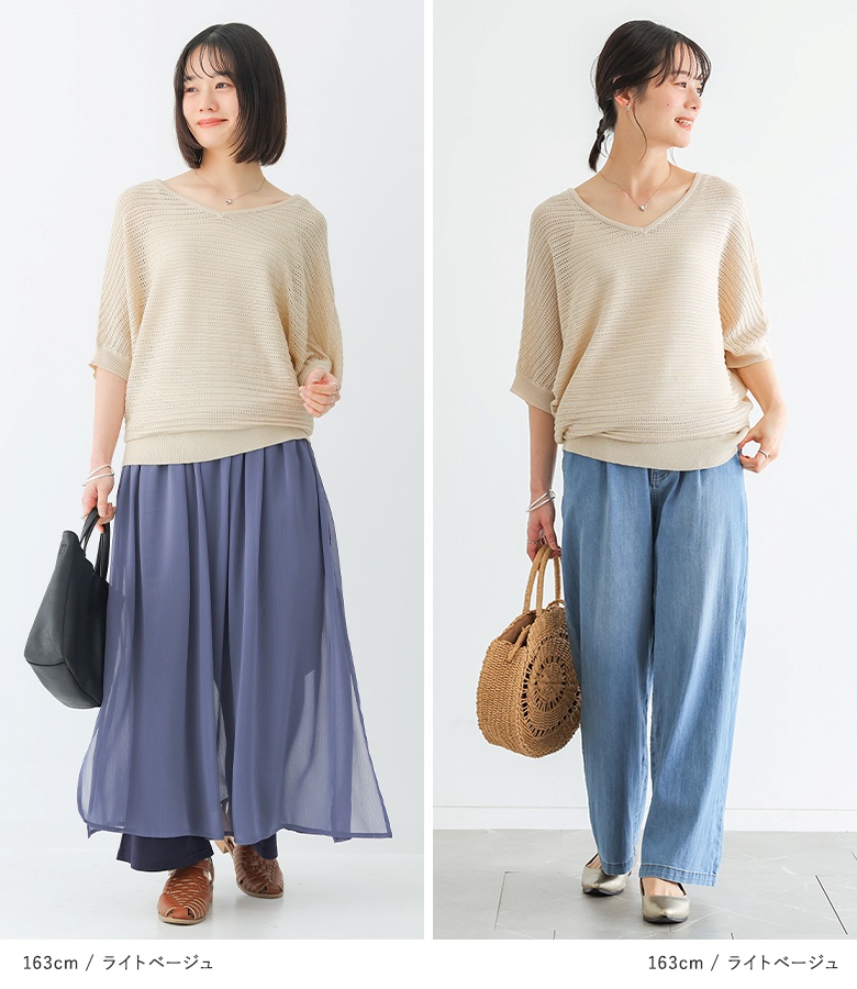 osharewalker（オシャレウォーカー） ニット レディース 春 夏 半袖 五
