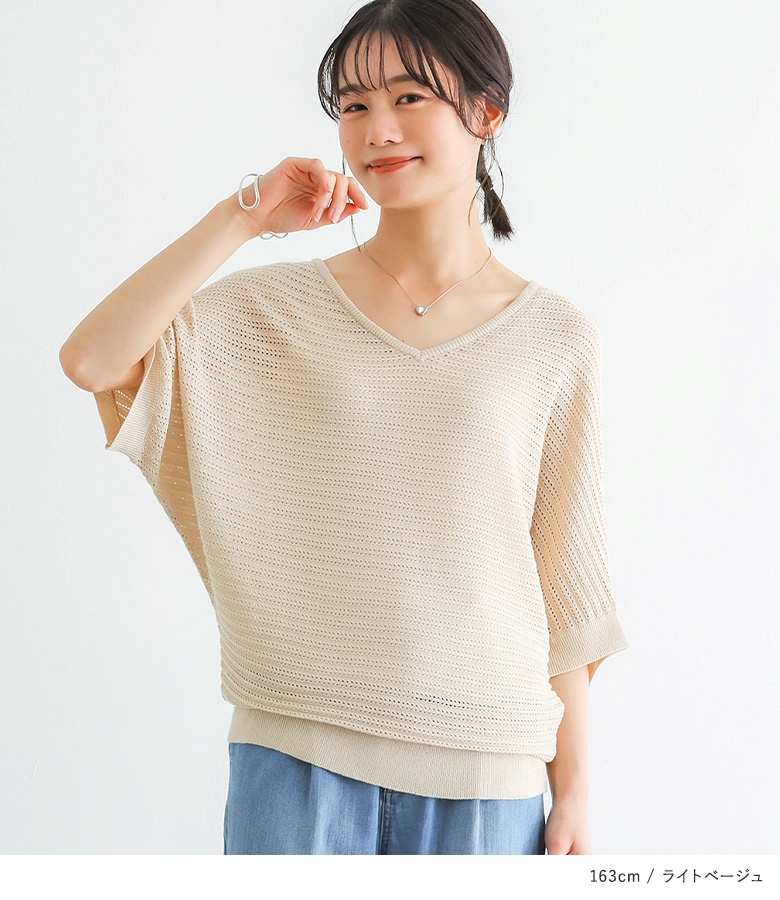 osharewalker（オシャレウォーカー） ニット レディース 春 夏
