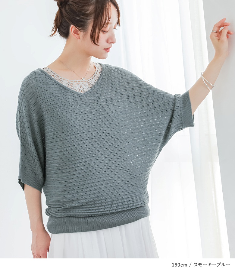 osharewalker（オシャレウォーカー） ニット レディース 春 夏