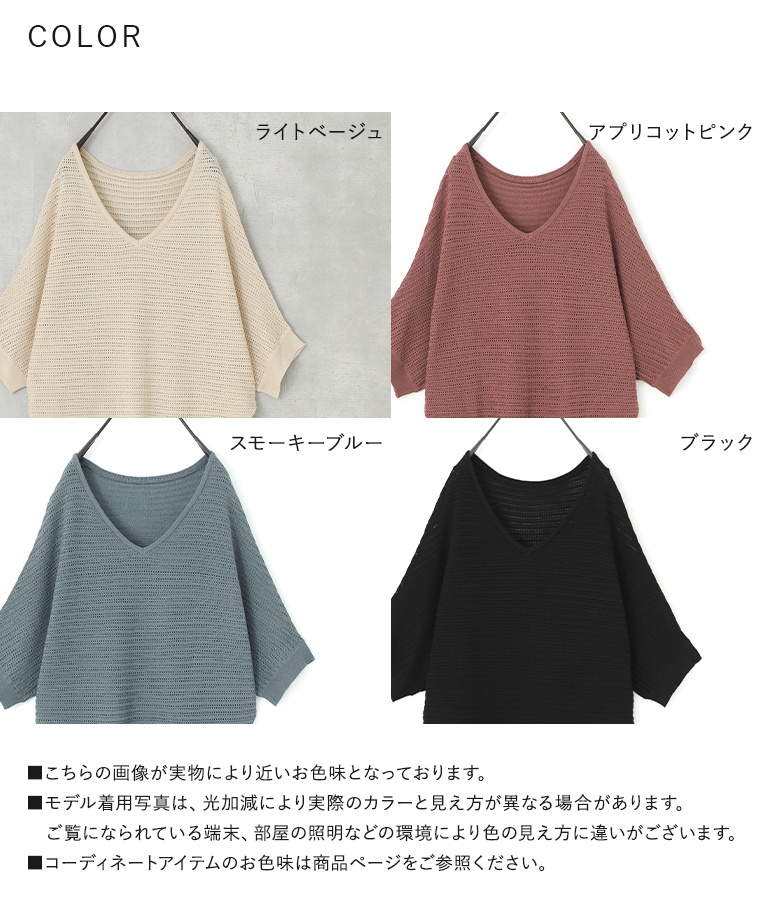 osharewalker（オシャレウォーカー） ニット レディース 春 夏 半袖 五