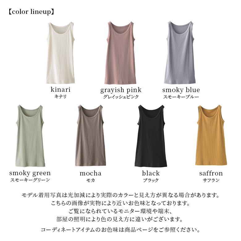 osharewalker タンクトップ レディース 春夏 インナー osharewalker タンクトップ レディース 春夏 インナー