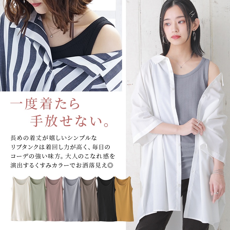 osharewalker タンクトップ レディース 春夏 インナー