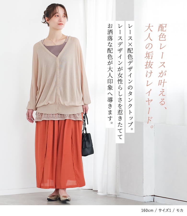 osharewalker（オシャレウォーカー） タンクトップ レディース