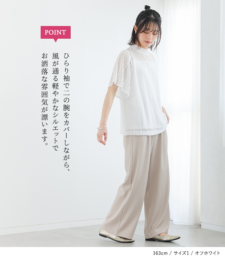 n'OrLABEL（ノアールレーベル） ブラウス レディース 春 夏 トップス