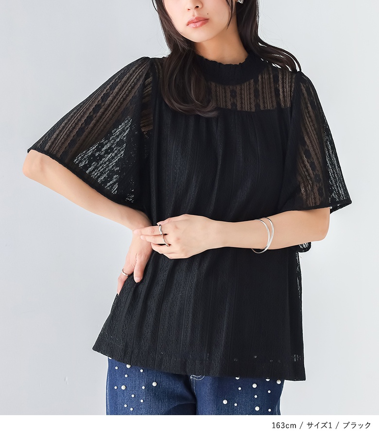 【OLLEBOREBLA】黒の花飾り付き半袖トップス n'OrLABEL（ノアールレーベル） ブラウス レディース 春 夏 トップス