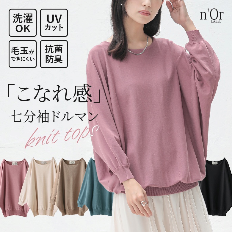 ☆Theory luxe サマーニット　麻混ニット　ウォッシャブル 人気完売品】セオリーリュクス リネン混サマーニットプル