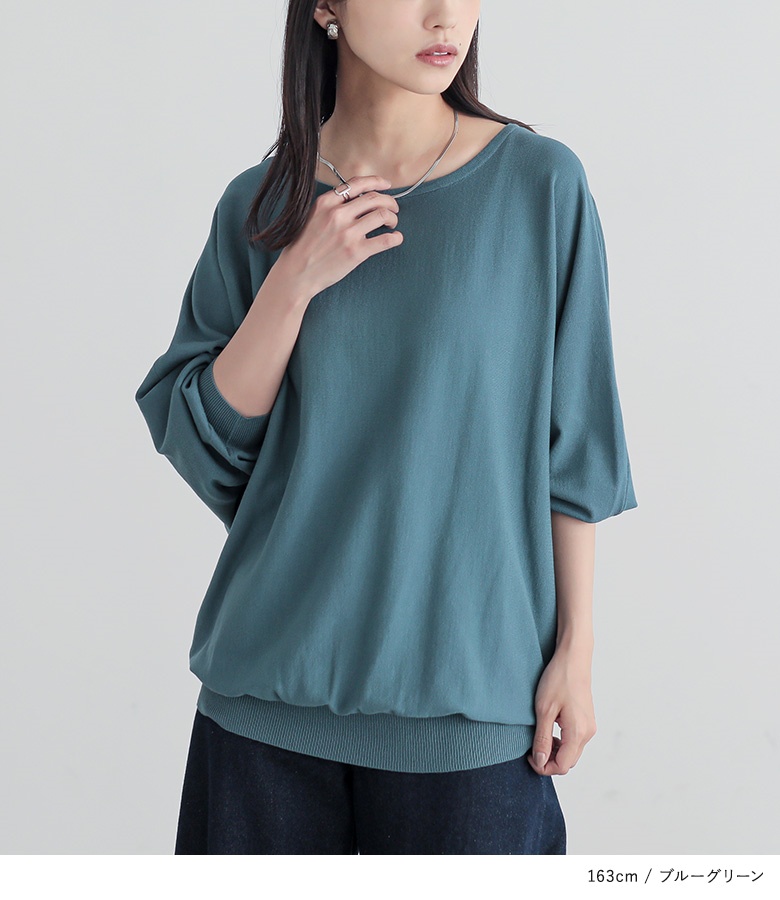 tシャツ オーセンティックBar ＆ Shieldリブニットトップ レディース HUG.U ニット 刺繍 バルキーニット レディース セーター