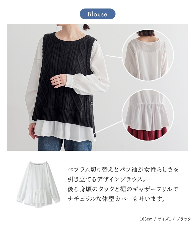 ベスト レディース トップス ブラウス シャツ...の詳細画像5