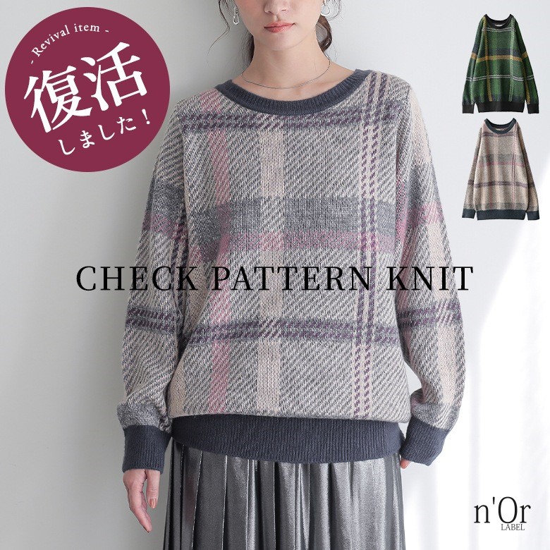 osharewalker（オシャレウォーカー） ニット レディース 秋冬 トップス