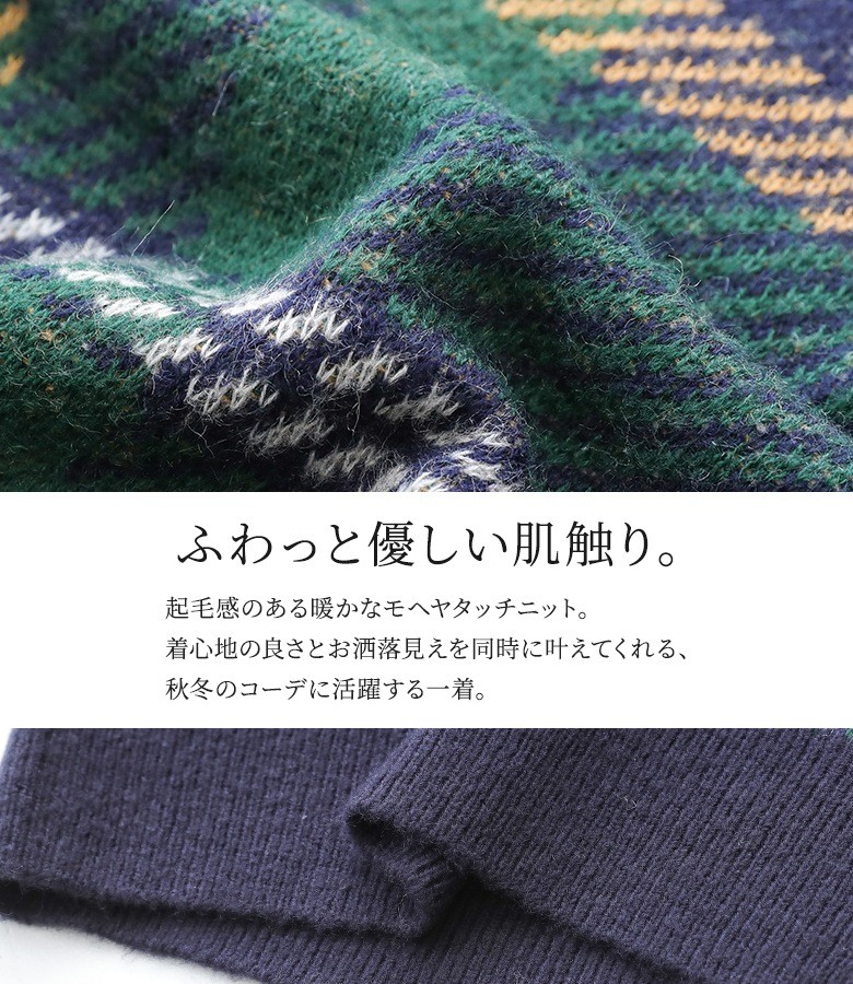 osharewalker（オシャレウォーカー） ニット レディース 秋冬 トップス
