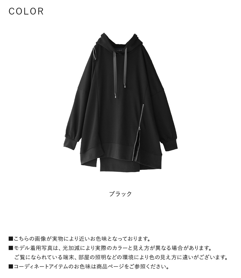 osharewalker（オシャレウォーカー） パーカー レディース フーディー