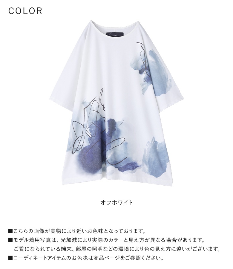 Tシャツ メンズ ユニセックス 春夏 トップス カットソー 半袖 五分袖 ドルマン アシメ『線画×ペイント風Tシャツ』※メール便可※【10】｜osharewalker｜20