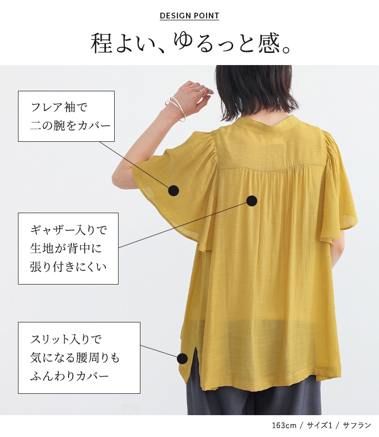 osharewalker（オシャレウォーカー） ブラウス 半袖 レディース 春 夏