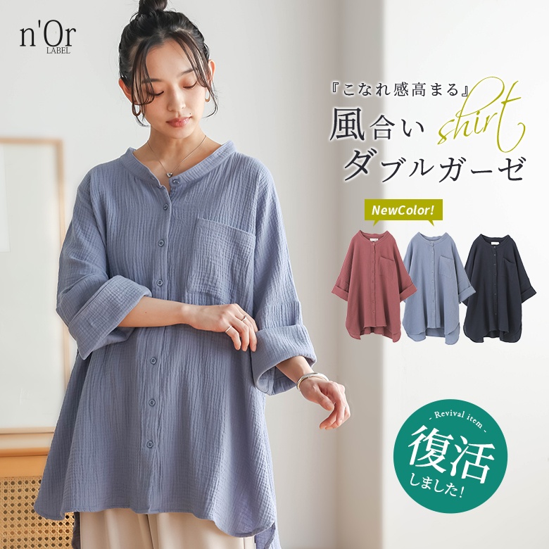 【crewre】ソフトガーゼシアーシャツ size2 ネイビー crewre】ソフトガーゼシアーシャツ size2 ネイビー ソフトガーゼシアー
