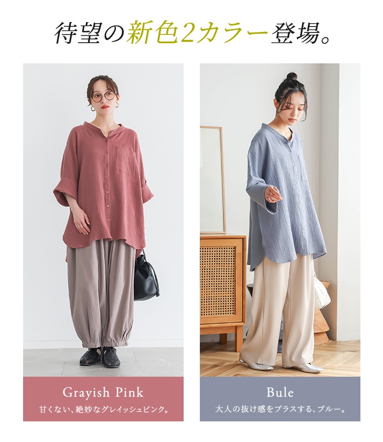 osharewalker（オシャレウォーカー） 「新色登場」シャツ レディース
