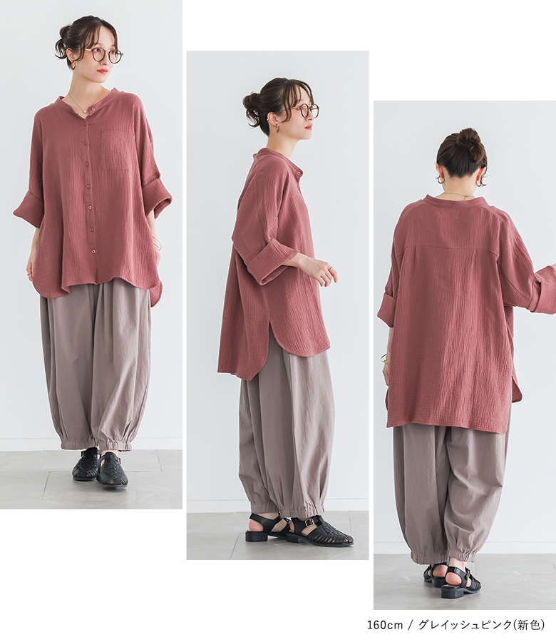 osharewalker（オシャレウォーカー） 「新色登場」シャツ レディース