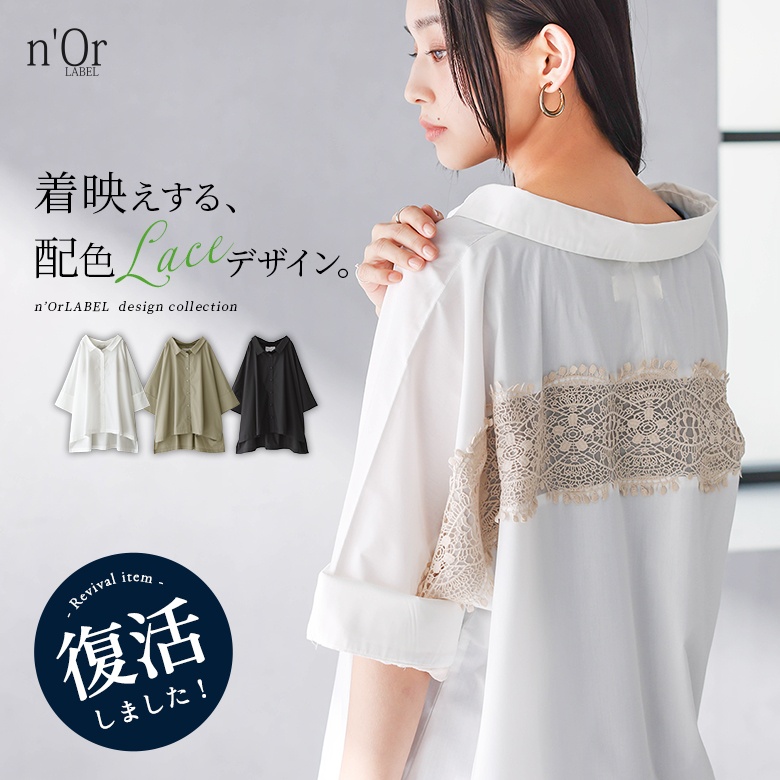 osharewalker（オシャレウォーカー） シャツ 五分袖 レディース