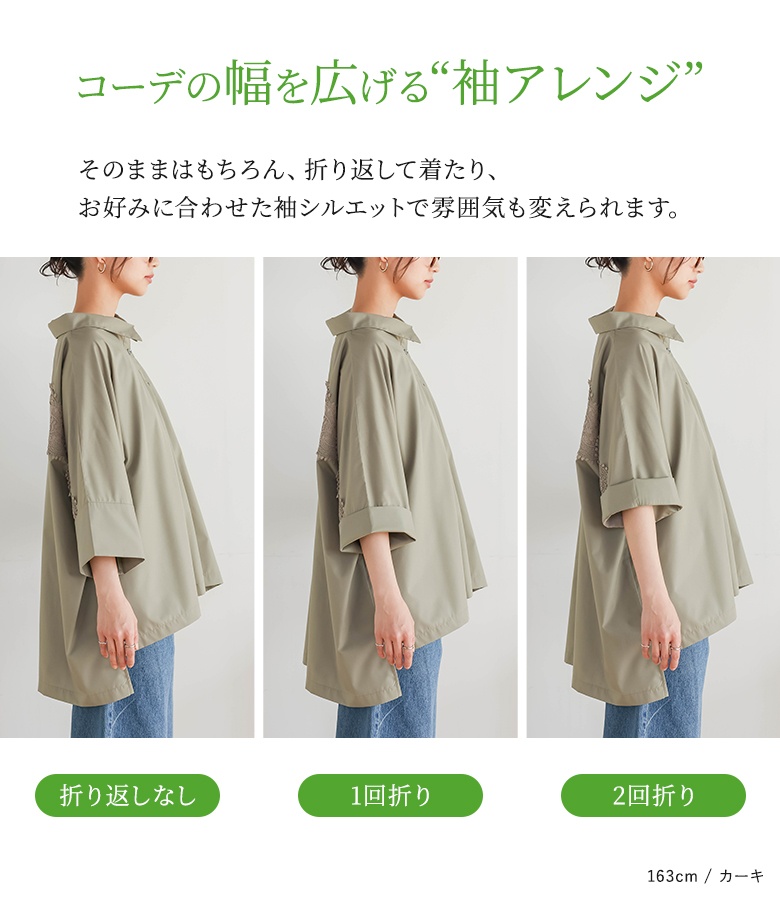 osharewalker（オシャレウォーカー） シャツ 五分袖 レディース