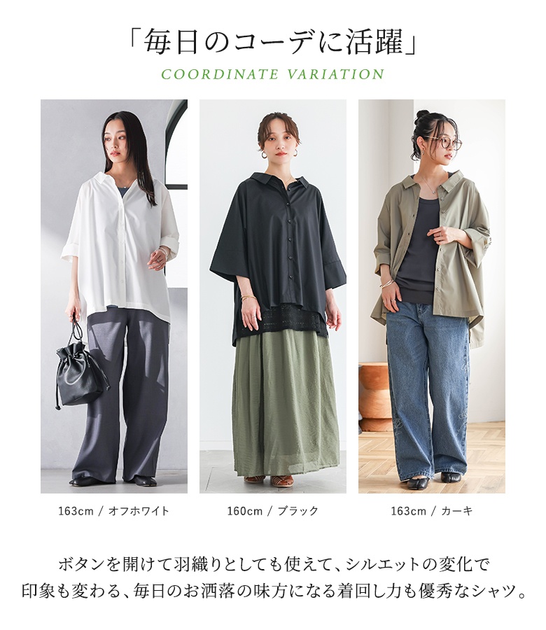 osharewalker（オシャレウォーカー） シャツ 五分袖 レディース