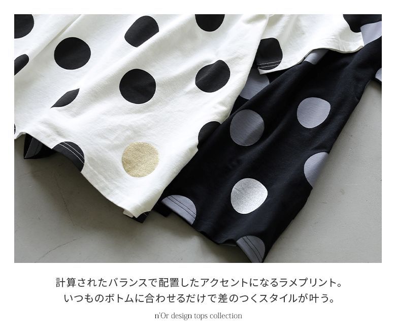 カットソー 春夏 レディース 配色ドット柄ドルマンTシャツ 配色 ※メール便可※ コットン100％ 五分袖 ドット柄 トップス 綿100％ 半袖 10  プルオーバー