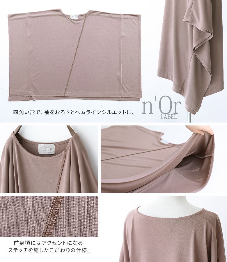 カットソー レディース トップス ボートネック Uv 接触冷感 メーカー在庫限り品 吸水 メール便不可 ひんやり冷感ドルマン変形カットソー 速乾 セットアップ