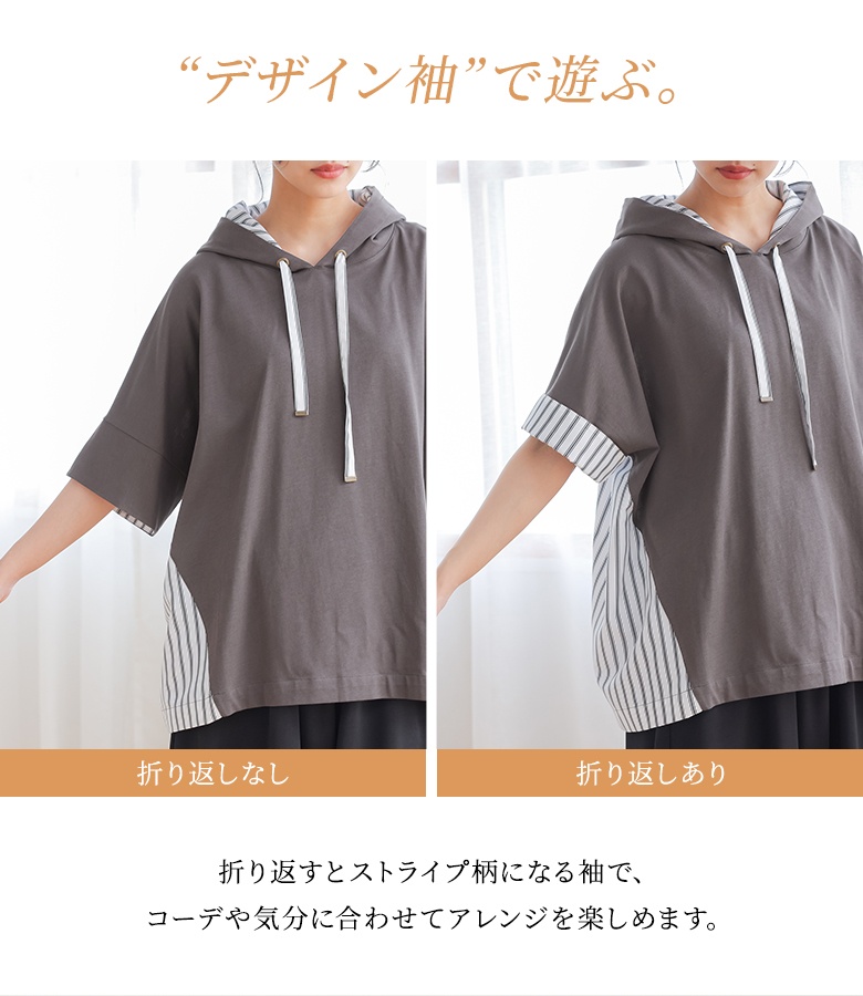 osharewalker（オシャレウォーカー） パーカー 半袖 レディース 春 夏