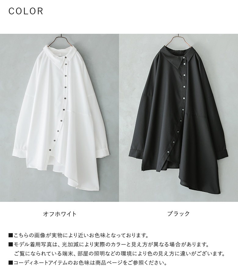 osharewalker シャツ ロング ブラウス レディース トップス