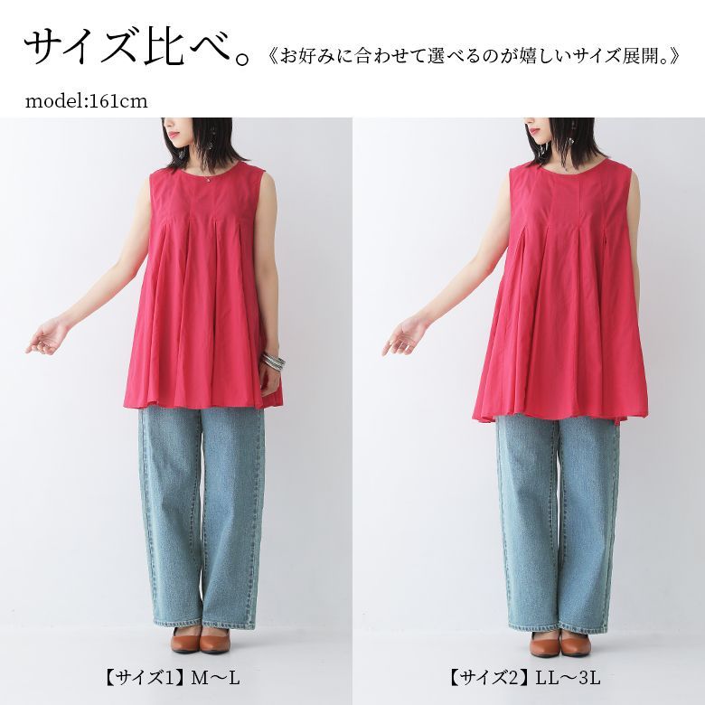 タンク チュニック丈 レディース 春夏 トップス ブラウス ノースリーブ